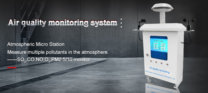 air quality monitoring system